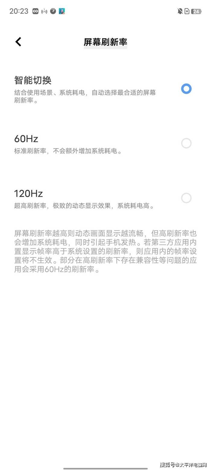 你绝对不能错过的三款高分辨率手机！AG真人游戏平台视觉效果直接拉满(图3)